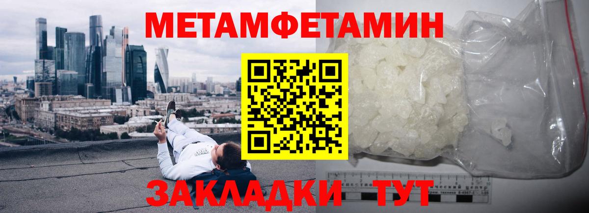 Амфетамин  Вход с VPN  Арзамас  Амфетамин 97% 