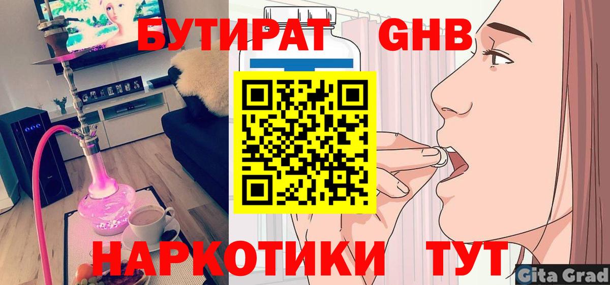 Каннабис  Арзамас  MDMA  Мефедрон кристаллы  ГАШИШ  Вход с VPN  Кокаин 