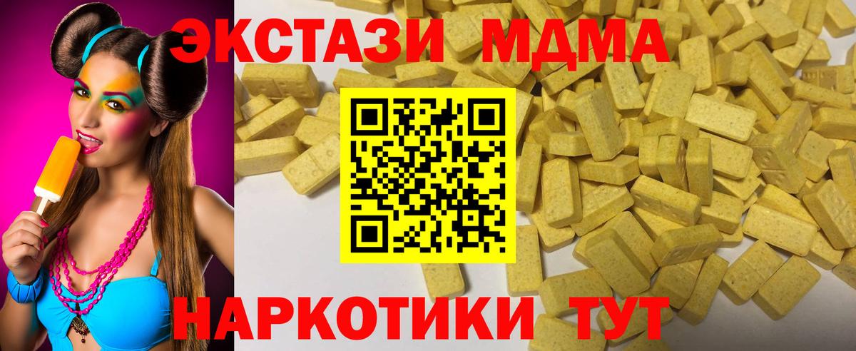 ЭКСТАЗИ ешки Арзамас