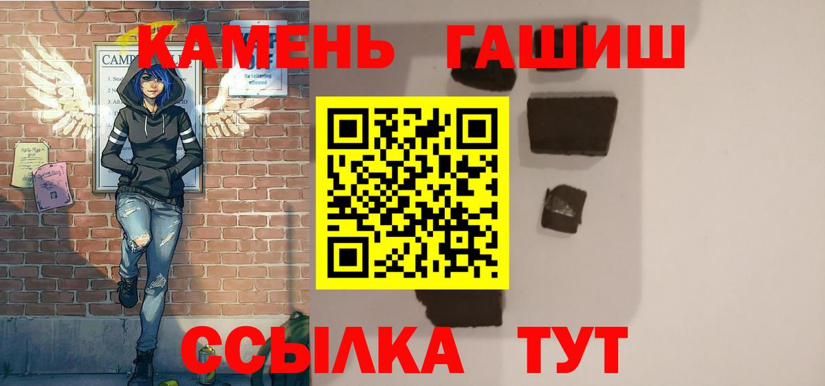 ГАШИШ Ice-O-Lator  Вход с VPN  Арзамас  ГАШИШ индика сатива 