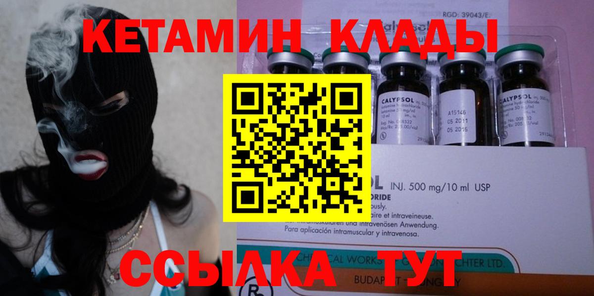  КОКАИН Арзамас