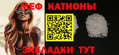 тгк Кунгур