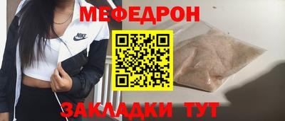 молекула духа Кулебаки