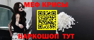 прущая мука Кумертау