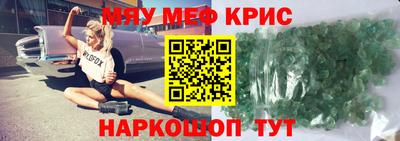 молекула духа Кулебаки