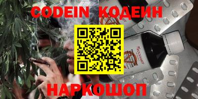 тгк Кунгур