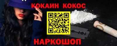 молекула духа Кулебаки