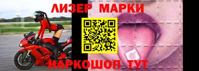 молекула духа Кулебаки