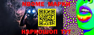 молекула духа Кулебаки