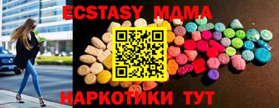 тгк Кунгур