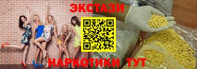 молекула духа Кулебаки