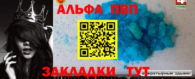 тгк Кунгур