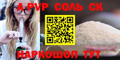 тгк Кунгур