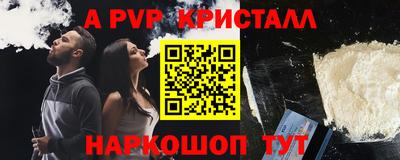 молекула духа Кулебаки