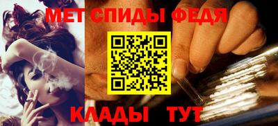молекула духа Кулебаки