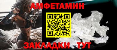молекула духа Кулебаки