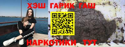 молекула духа Кулебаки