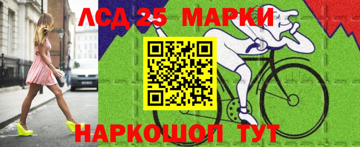 LSD-25 экстази ecstasy  Вход с VPN  ЛСД экстази ecstasy  Арзамас 
