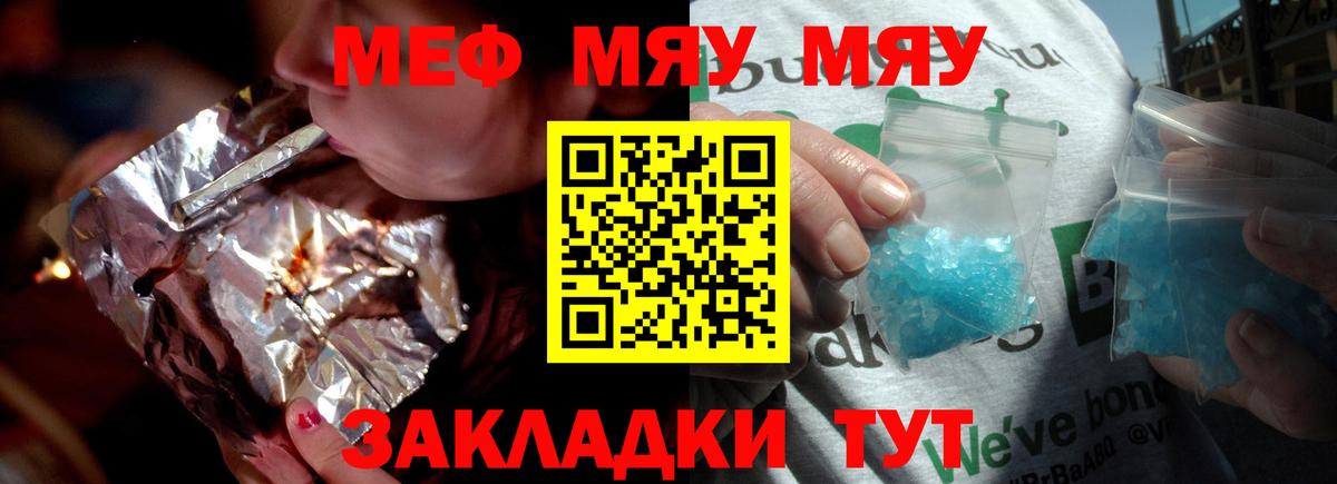 МЕФ  Арзамас