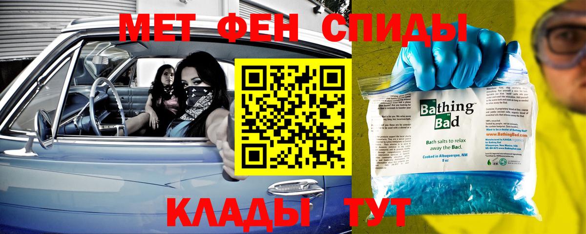 Метамфетамин винт Арзамас