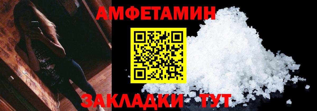 Арзамас  Метамфетамин винт  Метамфетамин винт  Вход с VPN 
