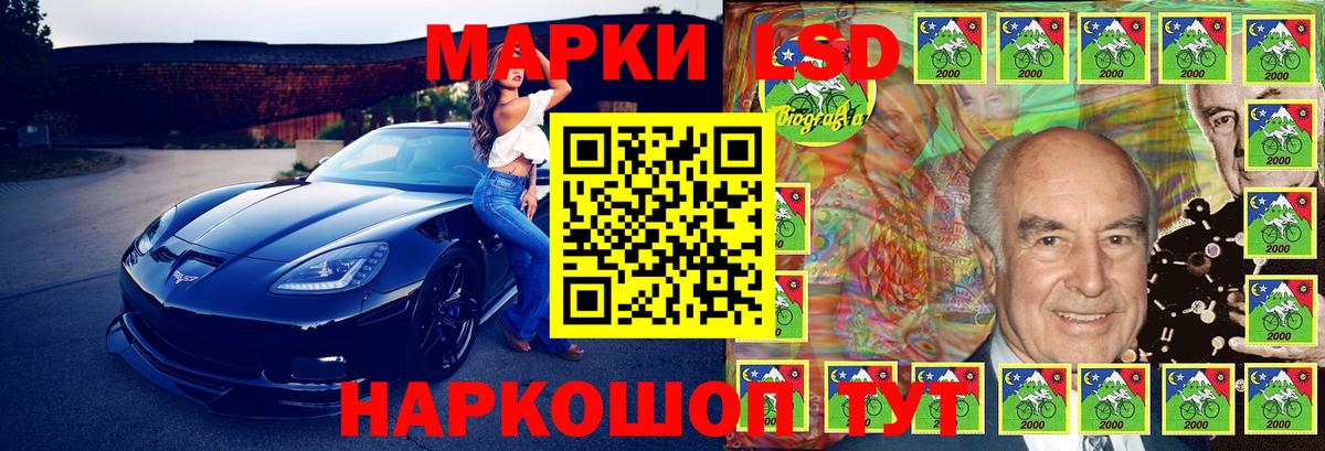 Марки N-bome 1,5мг Арзамас