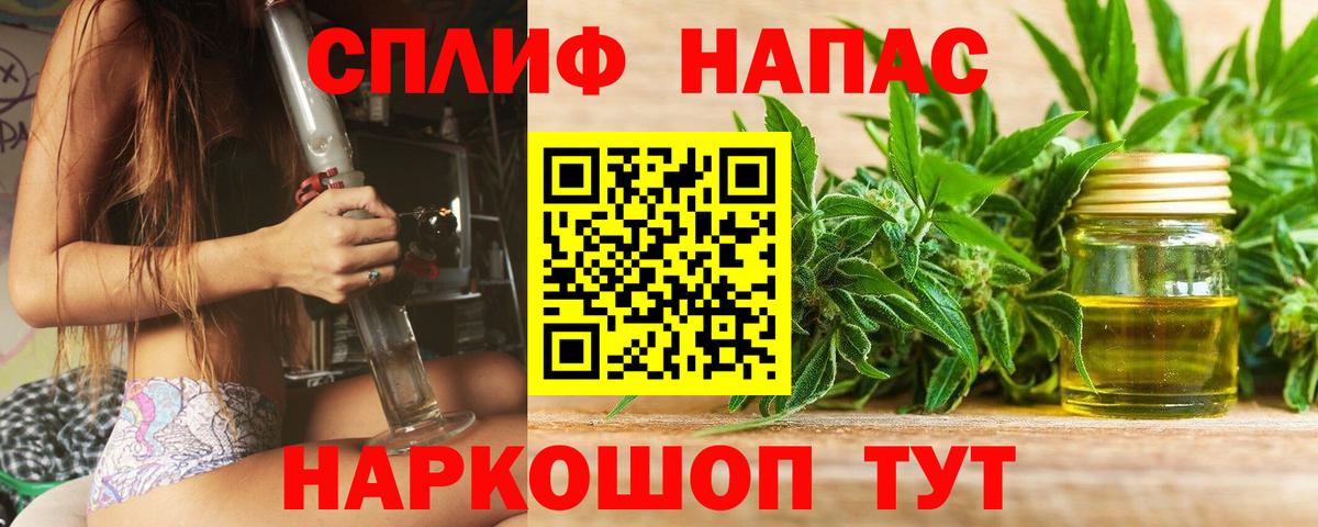 МАРИХУАНА THC 21% Арзамас